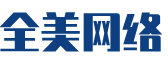 青神县软件开发公司